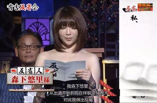 日本娱乐圈爆料事件是真的吗,真相还是谣言？